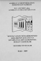 Böyük Vətən Müharibəsinin 60 illiyi: Metodik tövsiyələr